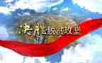 2023脱贫工作计划6篇
