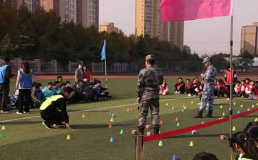 公司拓展活动策划精选7篇
