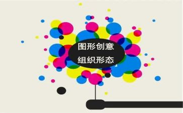 小班图形教案7篇