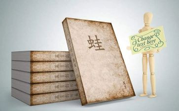 蛙读后感1200字8篇