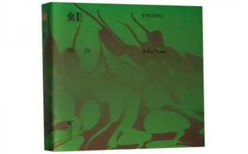 青蛙撑教学反思7篇