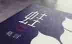 青蛙唱歌音乐教案7篇
