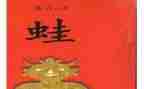 蛙跳幼儿园教案6篇