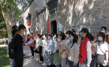 教师外出参观心得模板7篇