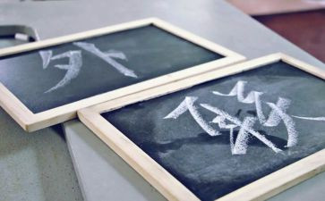 外联工作总结计划8篇