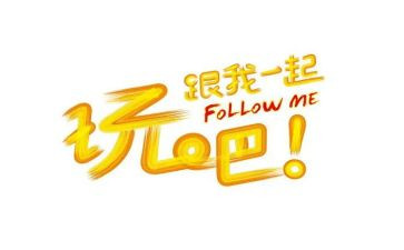 上海游玩心得体会6篇