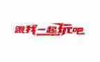 去西安玩的作文最新8篇