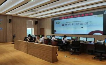 网格办工作总结优质5篇