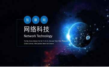 网页设计课程心得体会7篇