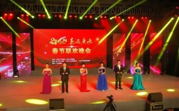 大型晚会活动方案5篇