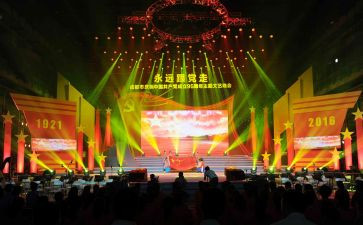 班级元旦晚会活动总结8篇
