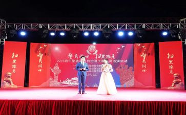 元旦晚会活动总结范文5篇