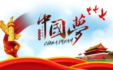 母爱真伟大读后感6篇
