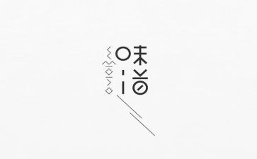 幸福的味道作文600字参考6篇