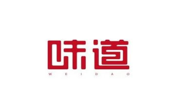 家味道作文500字作文最新7篇
