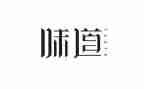 家乡的味道作文最新5篇