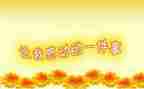 感动作文500字优秀作文8篇
