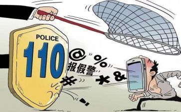 维护组工作计划5篇