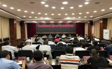 最新2023年村委会工作计划5篇