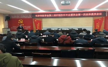 2023安委会工作计划7篇