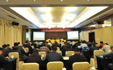 全国十三届全委会心得体会7篇