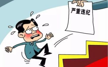 学生违纪的申请书7篇