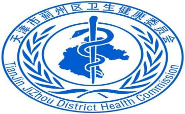 卫计委工作总结8篇