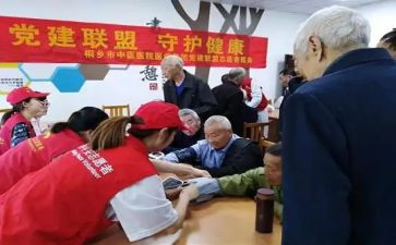 2023卫健委工作报告6篇