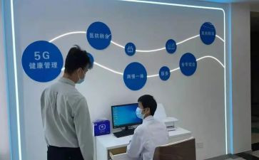 卫生体育工作计划8篇