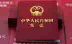 宪法小卫士心得8篇