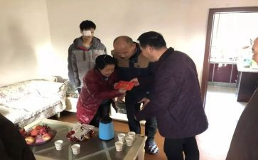 村慰问工作总结5篇