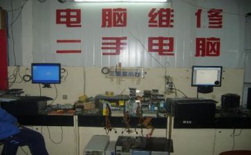 维修类年终总结8篇