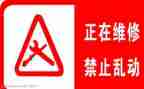 维修工个人年终总结推荐5篇