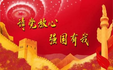 总支部委员会工作报告8篇