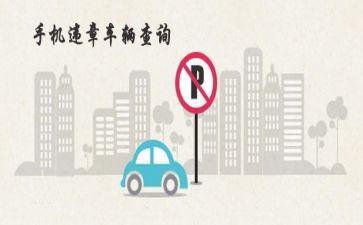 电力安全违章心得5篇