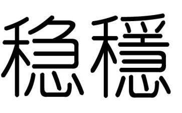 稳外贸工作总结精选5篇