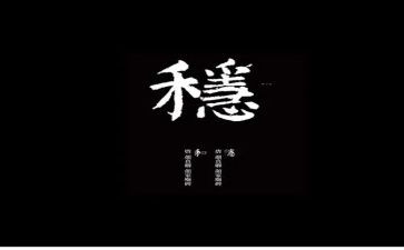 2023年维稳办工作总结最新5篇