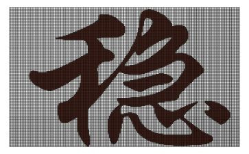 安全稳定综工作计划8篇