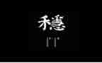 2023年维稳办工作总结最新5篇