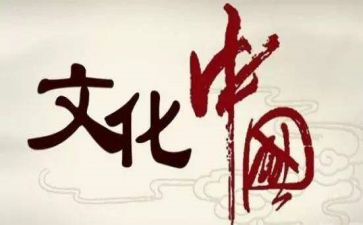 文化办工作总结7篇