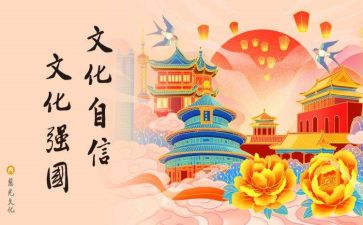 文化调查报告精选8篇
