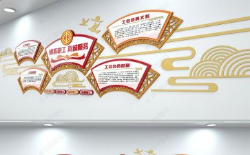 文化2024年述职报告5篇