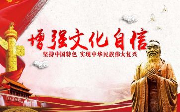文化遗产日活动总结6篇