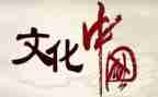 文化办工作总结优质7篇