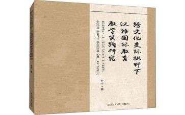 高中语文教师述职报告范文5篇