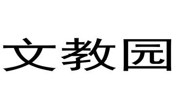 语文教师前半学期教学总结5篇