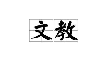 初二语文教研计划7篇