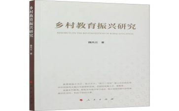 语文教师培训学习心得体会5篇