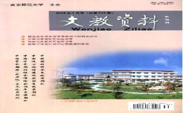 2024秋八上语文教学总结模板8篇
