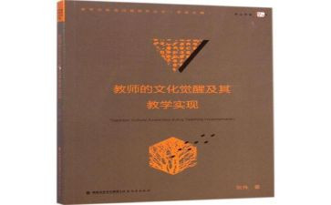 统编语文教材培训心得精选8篇